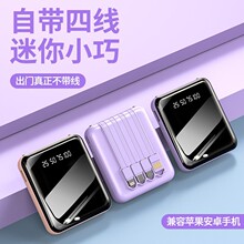�羳��ó��籦С�ɱ�Я�������Դ���10000��������LOGO�ƶ���Դ