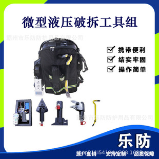 ��ؓʽ΢��Һ�����߽M�¹ʑ����U���������C�Ӿ�Ԯ늄��Ʋ��