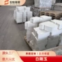 耐磨定制气化炉渣油耐材