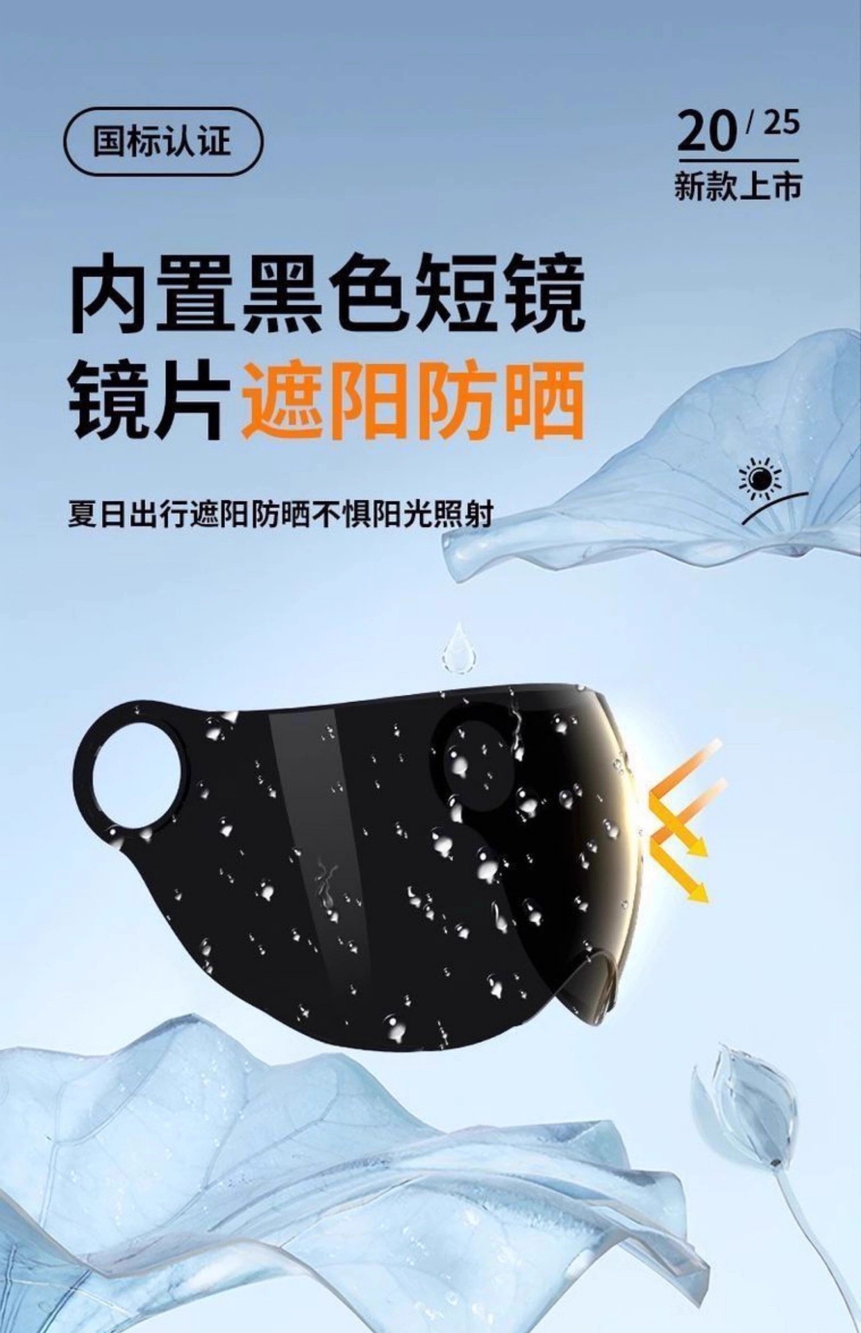 Cross-Border Foreign Trade Duckbill Safety Helmet for Electric Bikes, Men's Motorcycle Safety Helmet, Women's Summer Baseball Cap Style Helmet