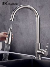 廚房抽拉式水龍頭全銅304不銹鋼雙出水冷熱洗菜盆水槽伸縮水龍頭