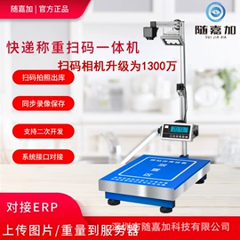 高拍仪;数码摄像头