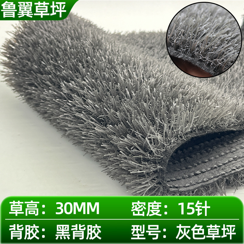 休闲仿真草坪四色人造草坪塑料假草皮室内外铺装仿真绿草皮人造草|undefined
