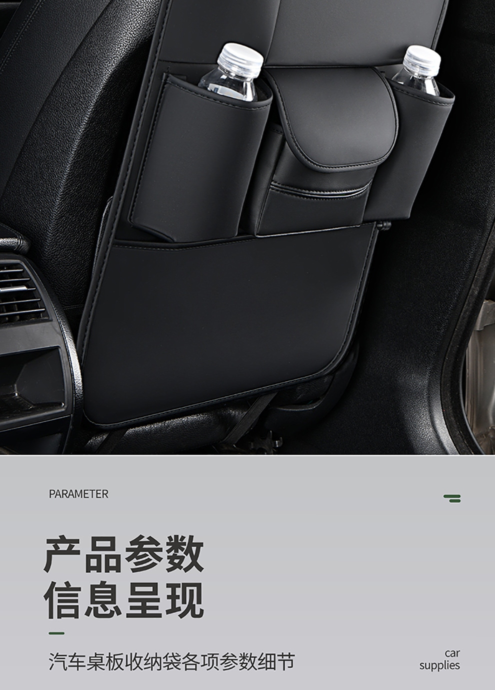 Car Seat Back Storage Bag, Car Seat Back Storage Hanging Bag, In-Car Storage Bag, Tissue Box, Wholesale in Stock