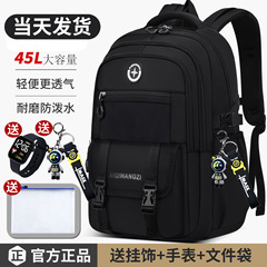 2025新款中学生书包初中生高中生大容量双肩书包男生减负护脊背包