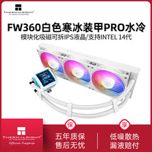 ����FW360����װ��PRO����2.73��IPSҺ������ˮ�� ��ɫARGBɢ����