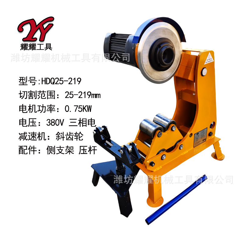 HDQ25-219