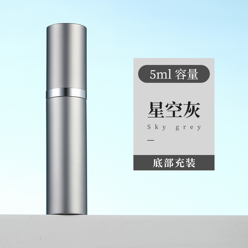 香水ボトル在庫あり 5ml/10ml 高級直接充填香水詰め替えボトル底部充填化粧品保湿ボトルスプレー|undefined