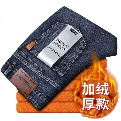 Cross-border menswear denim jeans winter lined loose straight simple thick business casual versatile men's pants retro