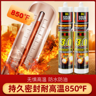 ��˹���D�ߜز����z���z������ȼ�͸ߜ��ܷ��z850�ȷ����ܷ��z