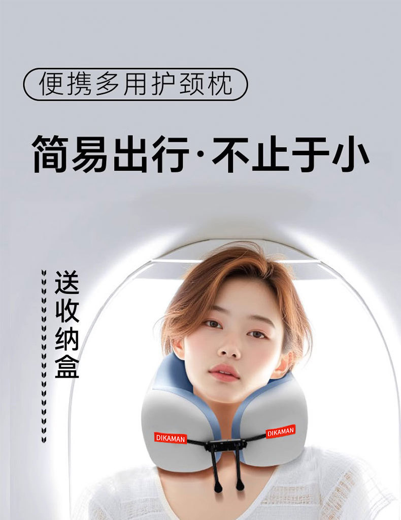 New Cross-Border Memory Foam Neck Pillow Wholesale Nap Neck Pillow U-Shaped Pillow Long-Distance Travel Airplane Portable Sleeping Pillow