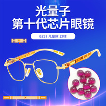 ������ ���ﹲ��оƬ���R̫��Ɲ��Ƭ�������R����ݗ�侏����ƣ��