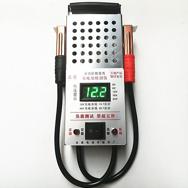 6V12V24V motocicleta vehículo eléctrico prueba de batería de plomo - ácido tabla de prueba de batería