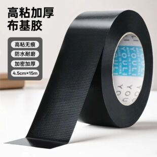 ��ɫ�����z�������z�� 4.5cm*15m/��