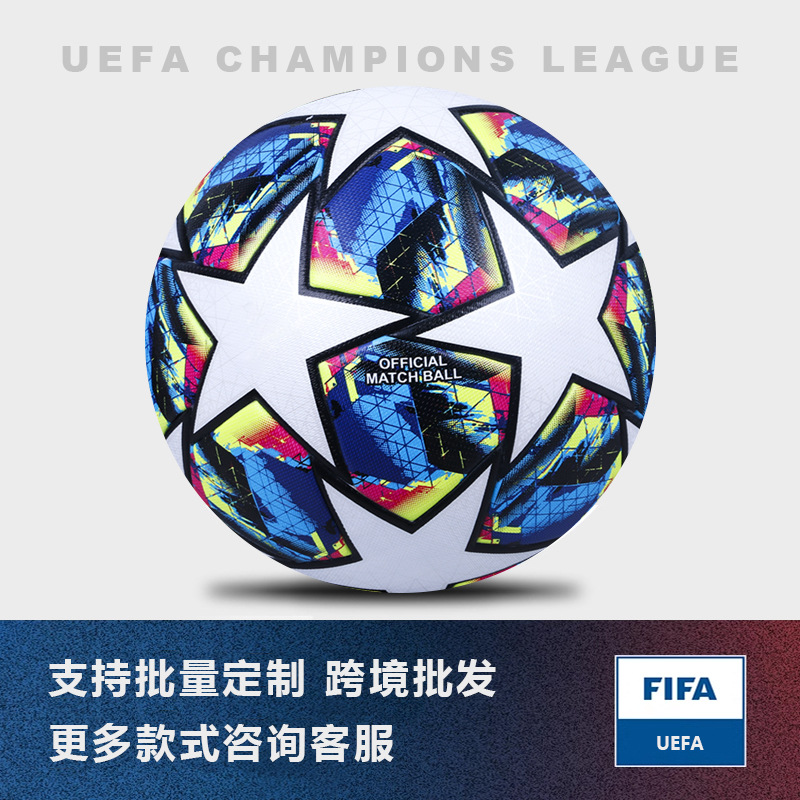 UEFA 챔피언스 리그 축구 열 본딩 원활한 베니어 pu5 No. 4 축구 대외 무역 공장 도매 20 별