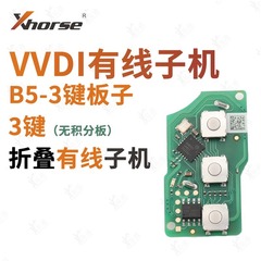 Vdi子機b 5項3ボタンを適用して、ポイントのない単独の回路基板の普通の有線b 5項のリモコンの子機があります。