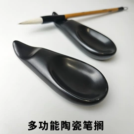 文房四宝套件;毛笔;水写布