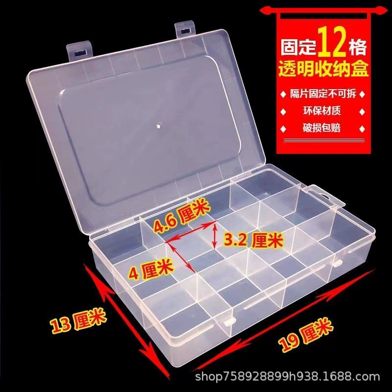 Storage box, small storage system, earrings, transparent plastic accessory