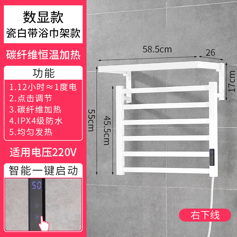 特价处理外贸单电热毛巾架欧标亮白色客户置物架烘干架|undefined