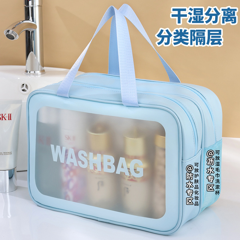 Separación húmeda y seca bolsa de lavado transparente de doble capa bolsa de cosméticos Portátil Bolsa de almacenamiento de alta apariencia bolsa de almacenamiento de viaje