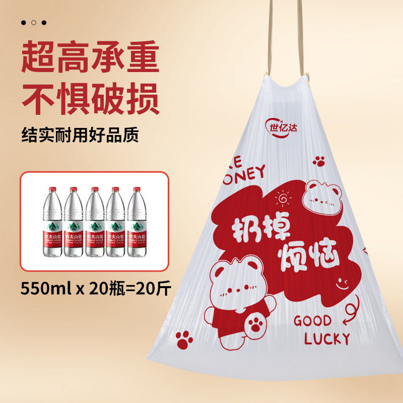 垃圾袋家用手提式免撕垃圾袋抽绳式厨房厨余垃圾清洁袋宿舍垃圾袋|undefined