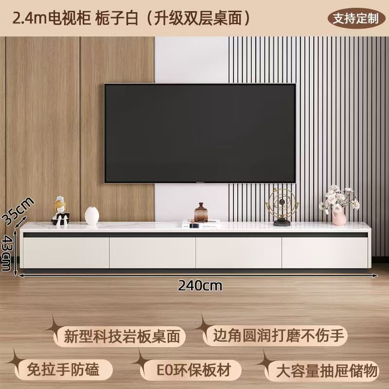 现代岩板电视柜客厅家用新款小户型实木简约落地茶几电视柜组合|undefined