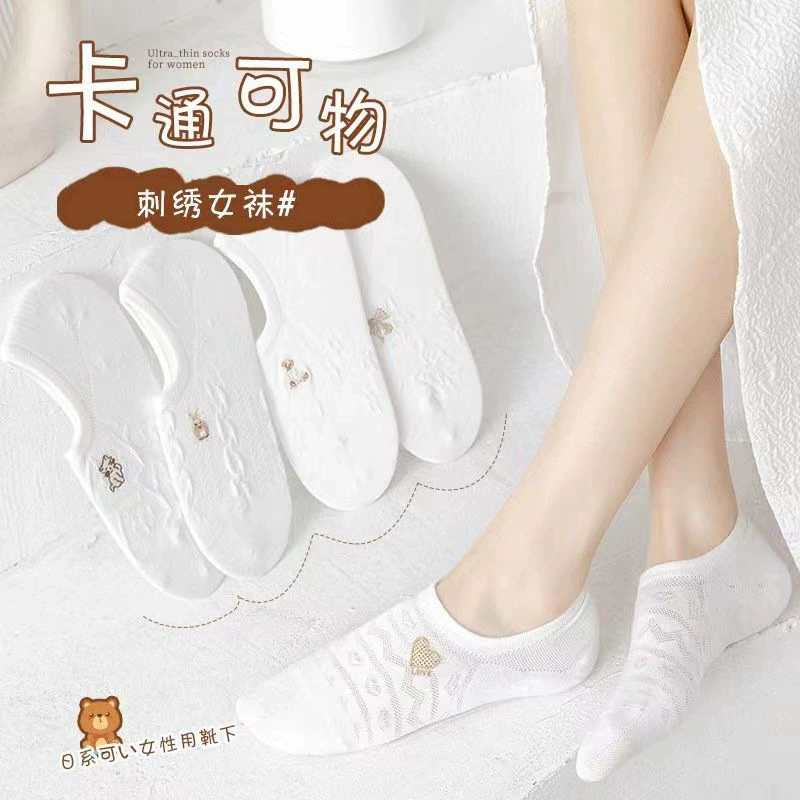 Невидимые носки с низким вырезом и глубоким вырезом до щиколотки летние тонкие носки женские Мультяшные милые сетчатые дышащие белые носки для студентов