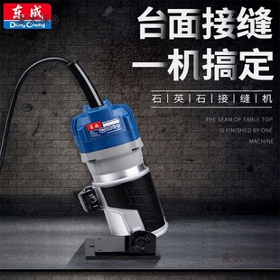 Dongcheng Quartz Stone On-Site Seam Machine Marble Countertop Seam Machine Dongcheng Seamless Splicing Machine Aluminum Bottom Metabo
