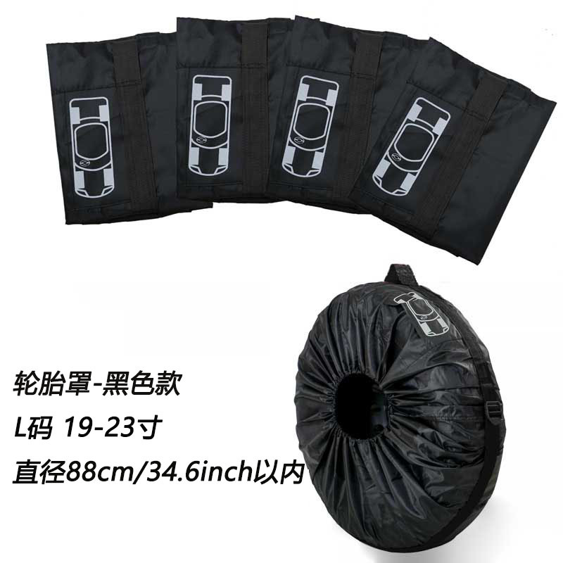 블랙 L 사이즈(4개 들이 팩)