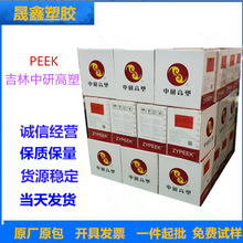 PEEK �������йɷ� 770G ע�ܼ� �t����е ��|