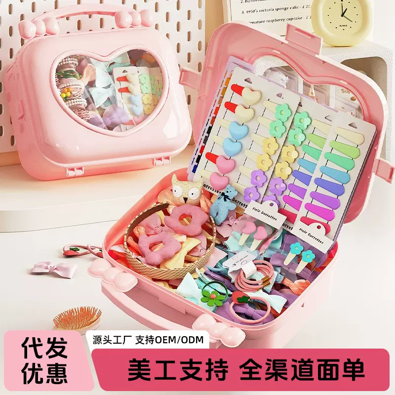 手提收纳盒可爱塑料大号多功能透明可视桌面儿童发饰少女风收纳箱