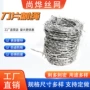 监狱带刺刀片刺绳
