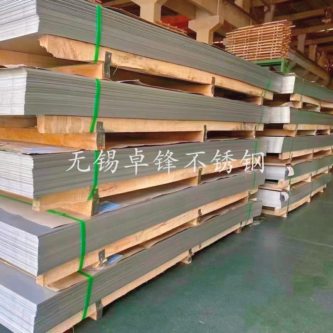 冷轧不锈钢板/卷 0.3-8mm厚度  不锈钢板价格 量大优惠镜面拉丝等