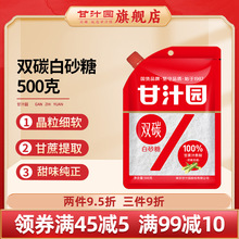 ��֭�@�p̼��ɰ��500g���ü�ɰ�ǏN������{ζƷ�決ԭ�ϴ��b����