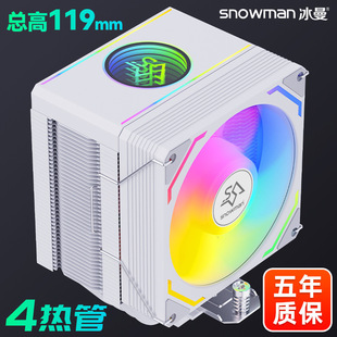 SNOWMAN����MX94�o��4���cpuɢ����1700��XX99�L��2011 AM4 AM5