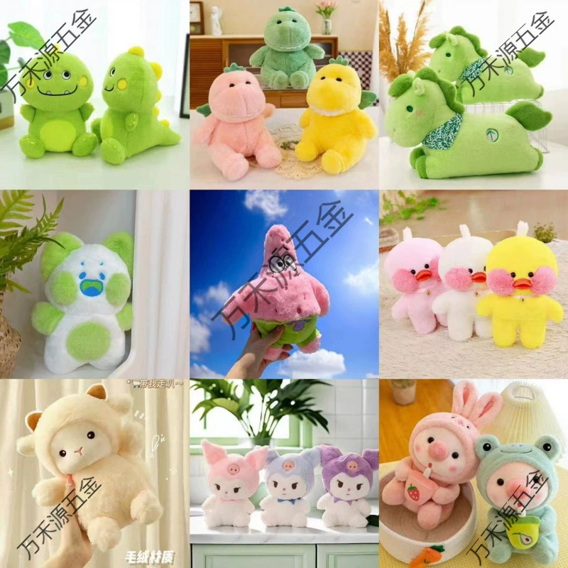 Плюшевая игрушка, новинка 8inch года, кукла-граббер, милый подарок на день рождения, кукла, свадебная кукла, оптовая продажа