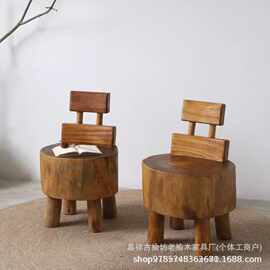 侘寂风老榆木茶椅实木玄关换鞋凳阳台休闲靠背圆形民宿茶桌椅