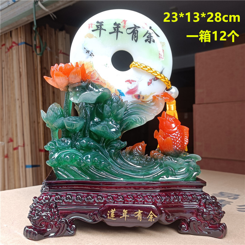 莲年有余扣主图