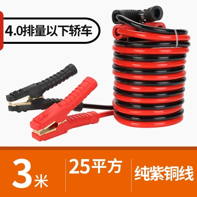 Wire with Wire, Car on the line of fire - 100-pure-copper-wire-3m-thick-25-square-meters-2500a-full-car-series-recommended-for-large-trucks