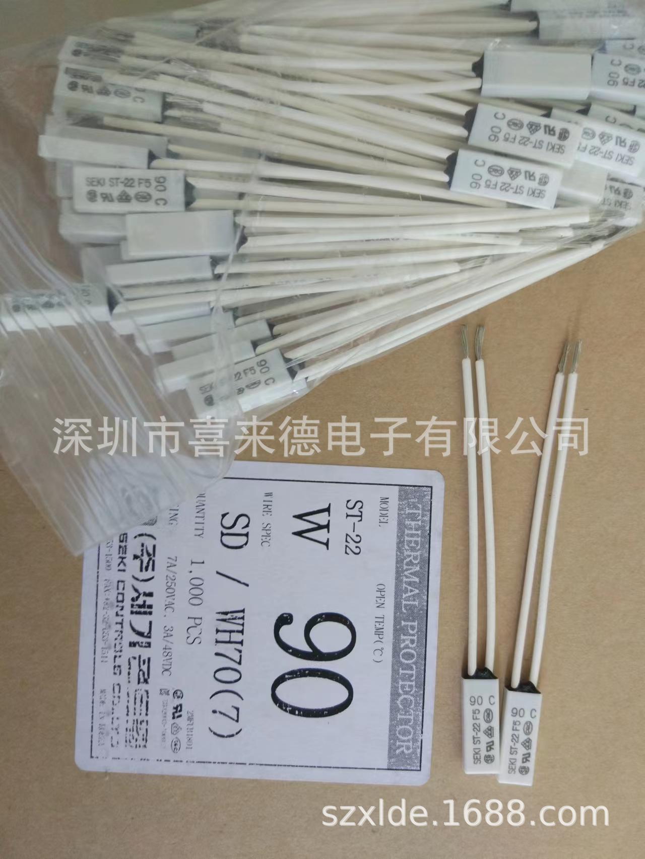 供应韩国SEKI ST-22 95℃ 温度开关 温控器