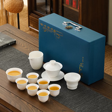羊脂玉瓷功夫茶茶具套装陶瓷茶杯盖碗德化白瓷泡茶器礼盒装青花瓷
