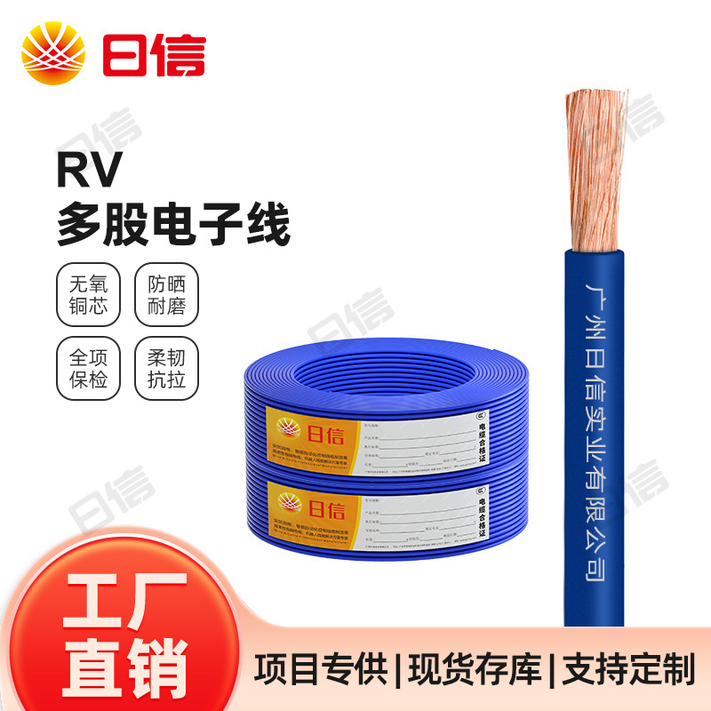 National Standard Copper Core Rv Electronic Wire 0.5 0.75 1 2.5 4 6 10 16 Square Millimeter Multi-Strand Electrical Flexible Wire National Standard Copper Core Rv Electronic Wire 0.5 0.75 1 2.5 4 6 10 16 Square Millimeter Multi-Strand Electrical Flexible Wire
