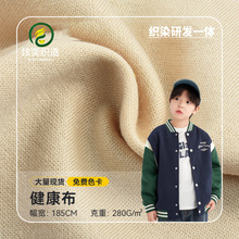 280g�������ﶬУ�������ļ���ɫ��֯������polo���ٸ�͸��������