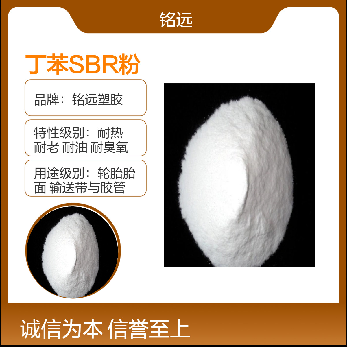 丁苯橡胶粉 SBR粉 良好稳定性  耐热 耐磨 抗氧化 200目粉末丁苯