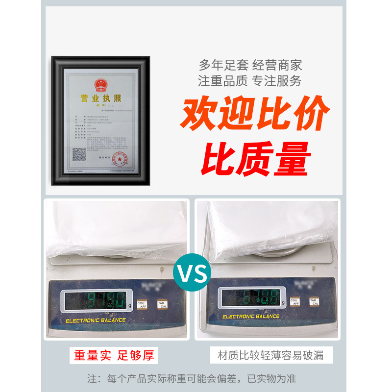 Funda de película para pies desechable Funda para pies transparente de plástico anti-agrietamiento Funda para pies de remojo Cubierta para zapatos Cubierta para zapatos impermeable Cubierta para pies