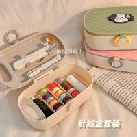 Швейная коробка бытовой высококачественный костюм Высококачественный швейный набор практичный студенческое общежитие многофункциональная Передняя Коробка
