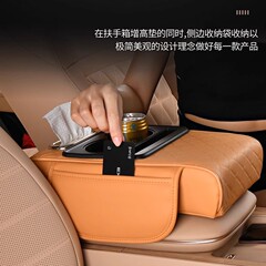 車のアームレストボックス高さパッド 2025 新しいナパカーボックス収納ボックスダブルウォーターカップホルダー車のティッシュボックス