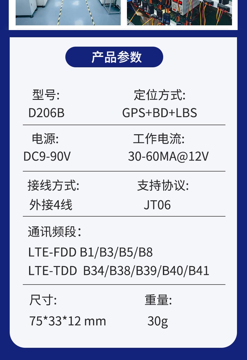 Cross-Border Motorcycle Anti-Theft Car Gps Tracker Remote Oil and Power Cut-Off 2g Vehicle Gps Locator