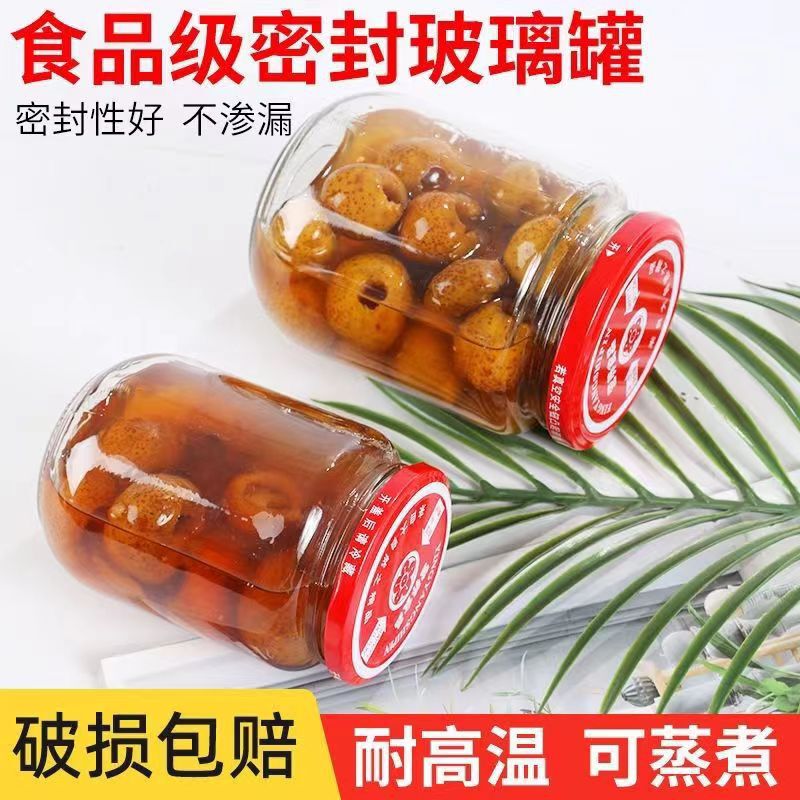 高温耐性缶詰ボトル、蓋付き空ボトル、ガラス瓶、蒸し保存、再包装、密封缶、空ボトル、食品グレードの空ボトル|undefined