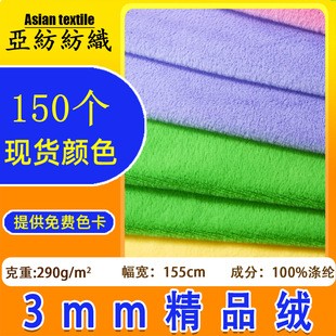 �F؛3mm�����q��Ʒ�q����ë�q������ ����������ýq����С��ë